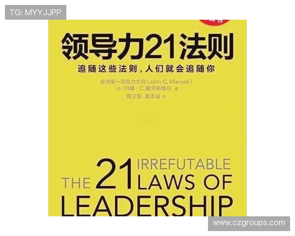 《企业家成长之路：从零起步到领导力提升的系统化培训方案》